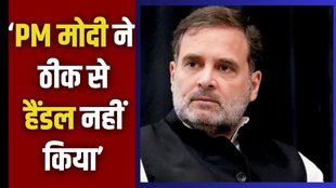 RAHUL CHINA, RAHUL USA, RAHUL GANDHI