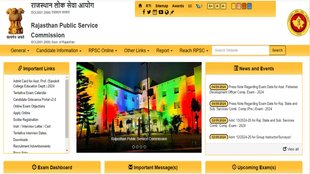 RPSC Assistant Engineer, RPSC Recruitment 2024