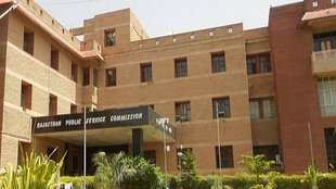 RPSC RAS Exam 2024, RPSC RAS Exam date,