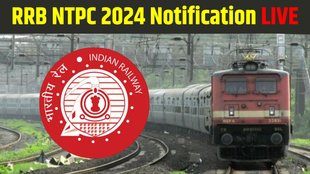 rrb ntpc live, rrb ntpc live updates, rrb ntpc notification live, rrb ntpc notification out, rrb ntpc notification released, rrb ntpc notification released, rrb ntpc apply process, rrb ntpc educational qualification, rrb ntpc salary
