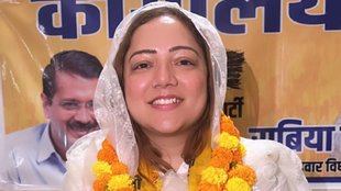Rabia Kidwai, Nuh first female candidate, Haryana Election