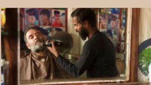 Rahul Gandhi | barber Shop | Uttar Pradesh