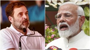 Jammu And Kashmir, PM Narendra Modi, Rahul Gandhi