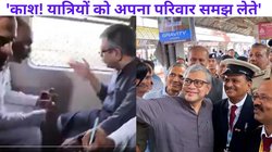 रेलमंत्री वैष्णव ने लोकल ट्रेन में की यात्रा, यात्रियों से पूछा हाल, वीडियो Viral हुआ तो लोगों ने शिकायतों की लगा दी झड़ी, आप भी देखें