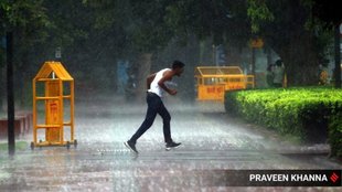 Rain, IMD, Weather Update