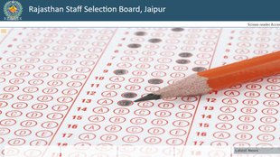 RSMSSB Recruitment 2024, RSMSSB CET 12th Level registration 2024, RSMSSB CET 12th Level Form 2024, RSMSSB CET 12th Level Notification 2024