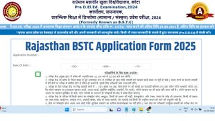 Rajasthan BSTC Application Form 2025, Rajasthan BSTC Application Form 2025 Know Apply Online link, Rajasthan BSTC Application Form 2025 Eligibility Criteria, Rajasthan BSTC Application Form 2025 Important Dates