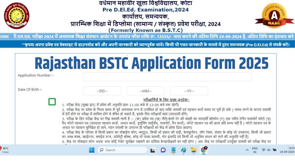 Rajasthan BSTC Application Form 2025, Rajasthan BSTC Application Form 2025 Know Apply Online link, Rajasthan BSTC Application Form 2025 Eligibility Criteria, Rajasthan BSTC Application Form 2025 Important Dates