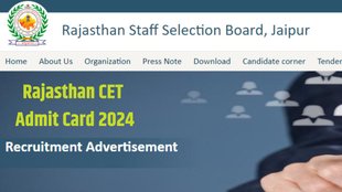 Rajasthan CET Admit Card, Rajasthan CET Exam 2024