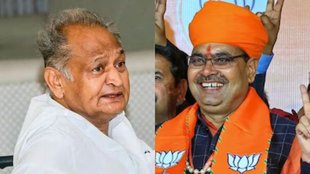 Rajasthan | Ashok Gehlot | BJP