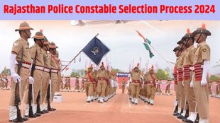 Rajasthan Police Constable Selection Process, Rajasthan Police Constable Selection Process Explained, Rajasthan Police Constable Selection Process Complete Details
