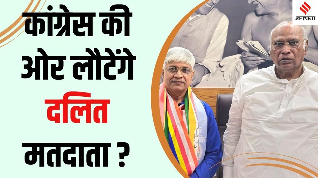 Rajendra Pal Gautam Rajendra Pal Gautam Congress