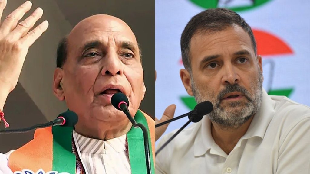 Rahul gandhi | Rajnath Singh |