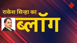 Blog: ‘जो तटस्थ हैं समय लिखेगा उनका भी अपराध’, अतीत और वर्तमान से भविष्य की मजबूत बुनियाद बनाती है दिनकर की लेखनी