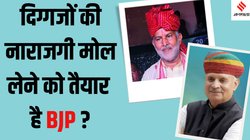Haryana Election: BJP ने क्यों काटा रामबिलास शर्मा का टिकट, क्या पार्टी को यह फैसला भारी पड़ेगा?