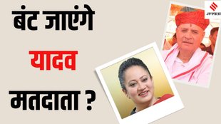 Aarti Rao Ateli assembly seat 2024, Rao Inderjit Singh
