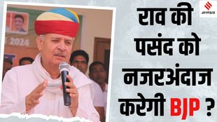 Rao Inderjit Singh Haryana BJP leadership Rao Inderjit Singh