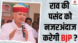 Haryana Election: दूसरी लिस्ट जारी करने से पहले फूंक-फूंक कर कदम रख रही BJP, बगावत का डर?