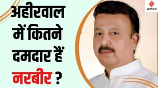 Rao Narbir Singh Rao Narbir Singh Badshahpur election 2024