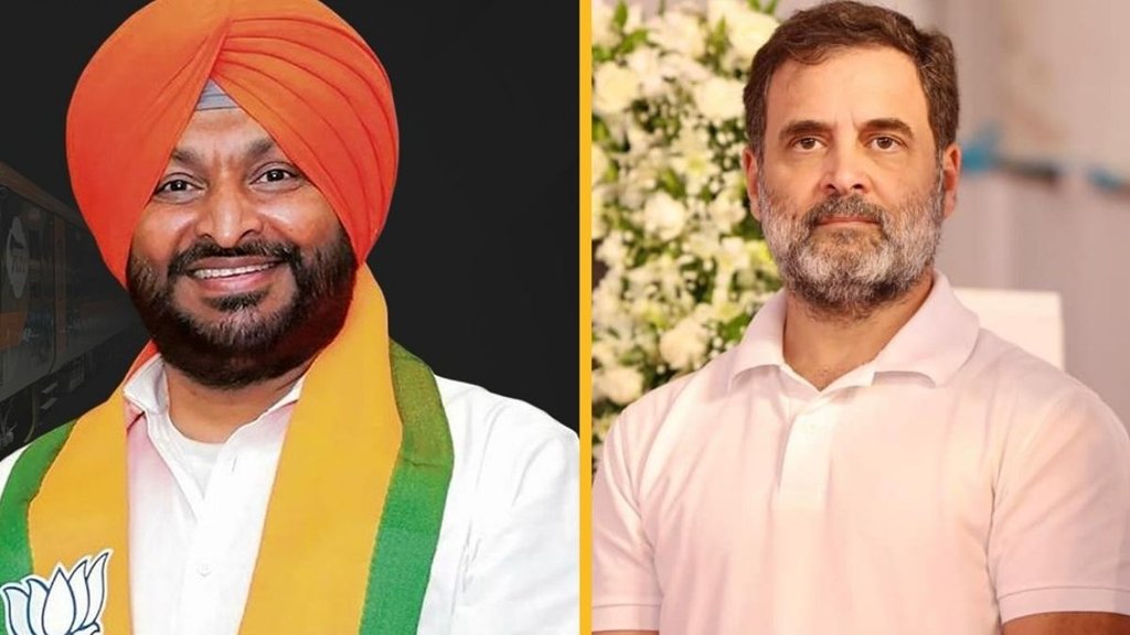 Ravneet Singh Bittu Rahul Gandhi