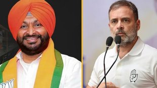 Ravneet Singh Bittu Rahul Gandhi