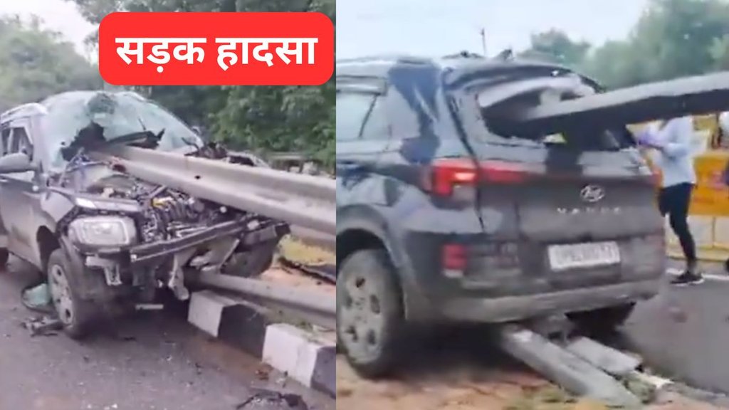 Road Accident, Delhi News, सड़क हादसा