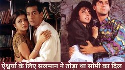 ‘वो सलमान के जिम आने लगी थी जहां हम…’ दबंग खान की एक्स गर्लफ्रेंड ने खोले राज, बताया ऐश्वर्या राय के कारण टूटा दिल