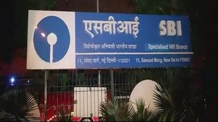 SBI SCO Bharti 2024