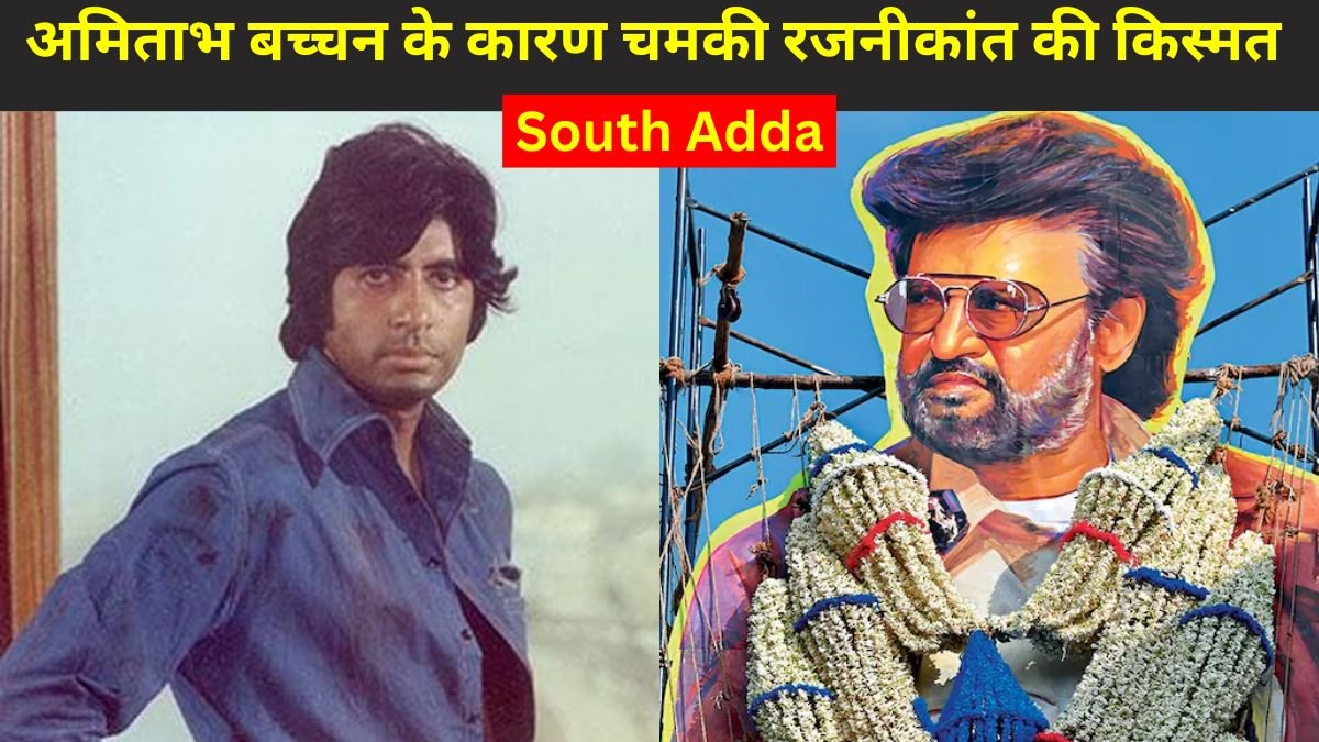Rajnikanth, amitabh bachchan
