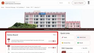 ssc chsl exam date, ssc chsl 2024, ssc chsl 2024 exam date, staff selection commission, ssc tier ii exam, sarkari naukri, sarkari exam