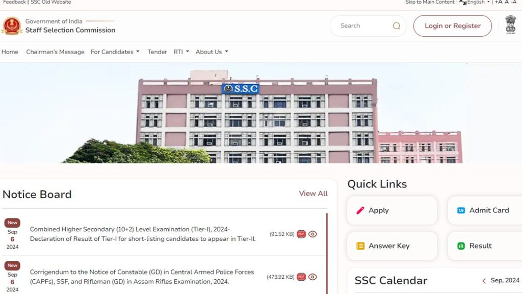 SSC CHSL Result 2024, SSC CHSL Result Declared,
