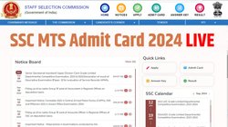 उत्तरी, दक्षिणी, कर्नाटक केरल क्षेत्र के लिए एसएससी एमटीएस एडमिट कार्ड जारी, ये रहा डायरेक्ट लिंक