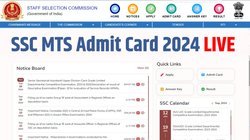SSC MTS Admit Card 2024: इन पदों की परीक्षा के लिए जारी होने वाला है एसएससी एमटीएस एडमिट कार्ड