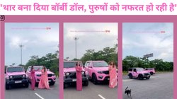 पापा की परियों ने थार को बना दिया बार्बी डॉल, Video पर आई कमेंट की बाढ़, कारनामा देख आप भी पकड़ लेंगे सिर, देखें वीडियो