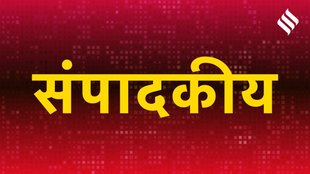 Jansatta Editorial, jansatta Epaper