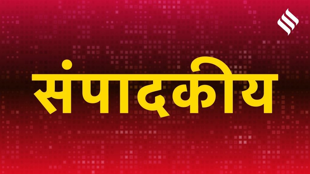 Jansatta Editorial, jansatta Epaper