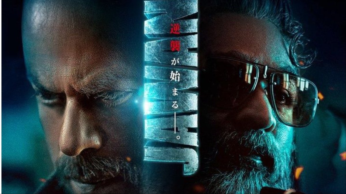 Shah Rukh Khan Jawan Release in Japan 29 NOVEMBER 2024 Can Break RRR Record