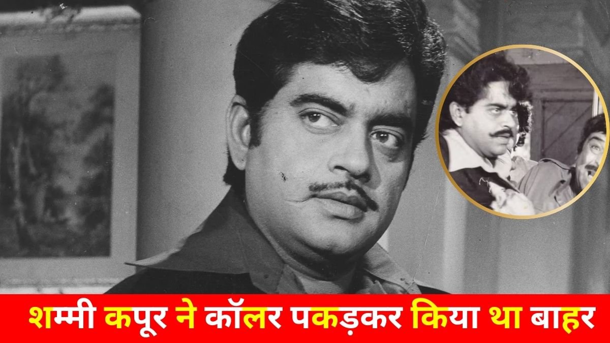 CineGram, Shatrughan Sinha