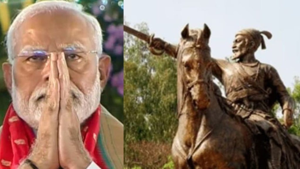 Shivaji Statue Collapse | MVA protest Mumbai | PM MODI