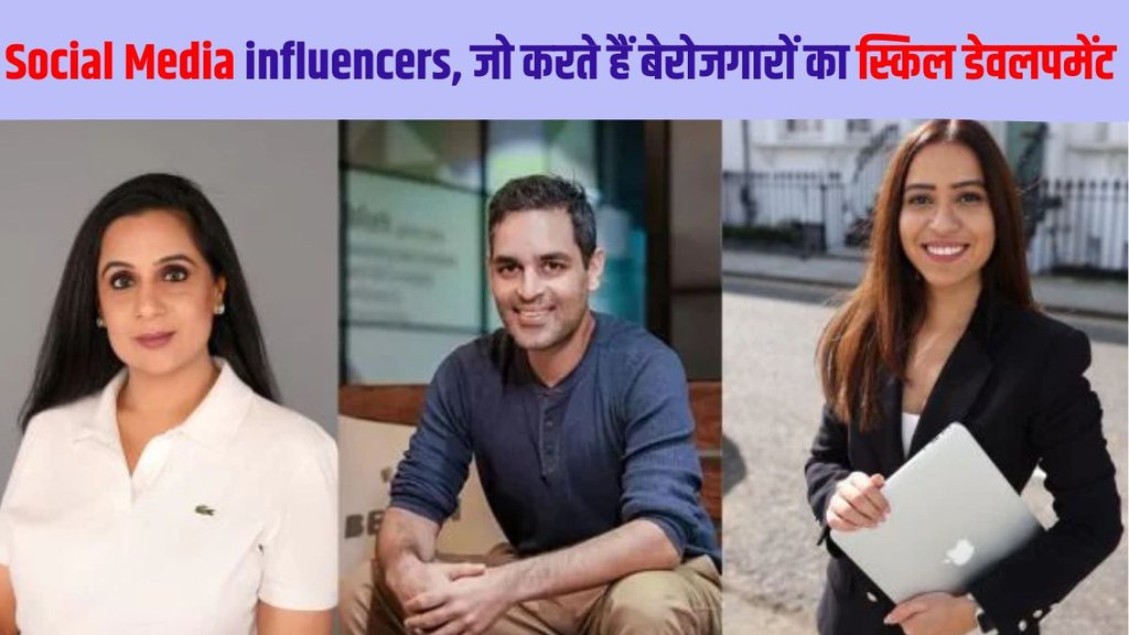 YouTubers, YouTubers short courses, Instagram influencers, Instagram influencers short course, Instagram influencers skill development course, short term business course youtube