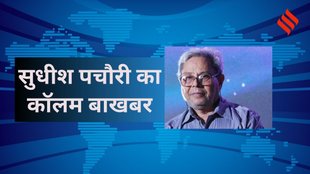 Sudhish Pachauri, Bakhabar, PM Modi