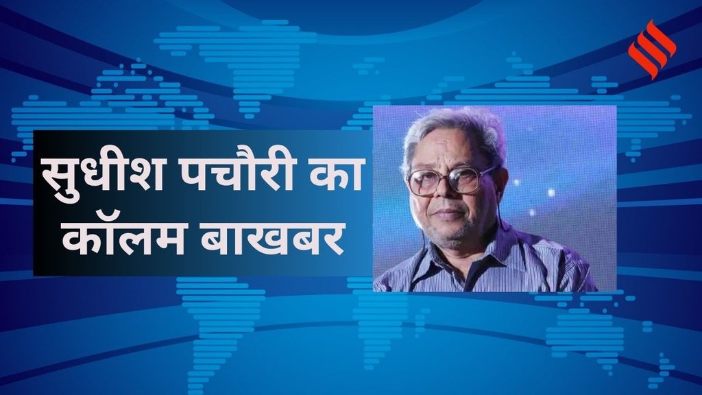 Sudhish Pachauri, Bakhabar, PM Modi