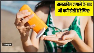 Sunscreen । sunscreen mistakes । proper sunscreen use