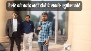 suprme court, iit dhanbad