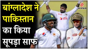 Who are the culprits behind Pakistan's loss to Bangladesh?