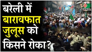 Two communities came face to face after stopping the Baravafa procession in Bareilly