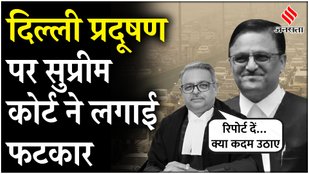 Supreme Court reprimanded Delhi pollution