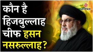 Who is Hezbollah Chief Hassan Nasrallah