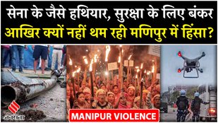 When will the civil war like situation in Manipur improve