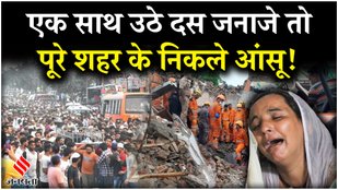 There was silence in the entire city due to the funeral procession of ten people simultaneously in Meerut